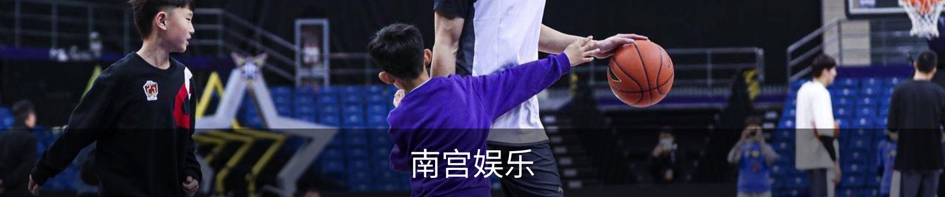 南宫娱乐